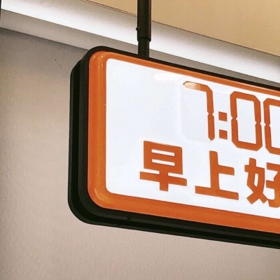 兽设黄昏场景创作兽圈社群